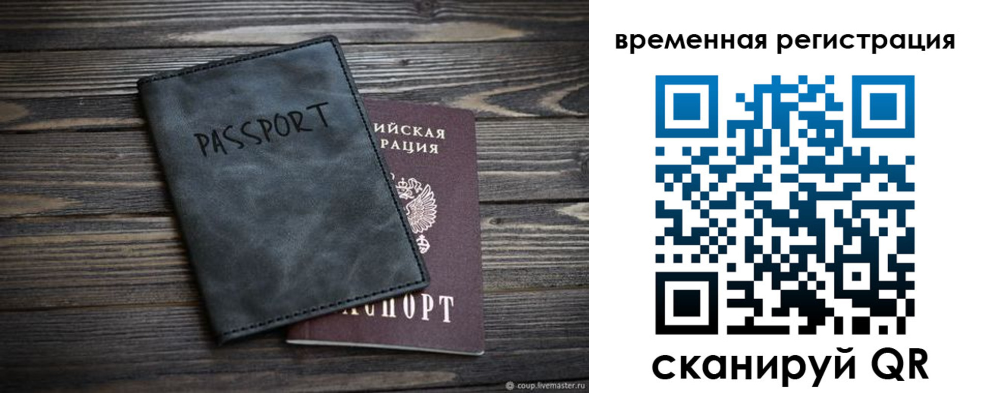 пропишу в квартире в Люберцах