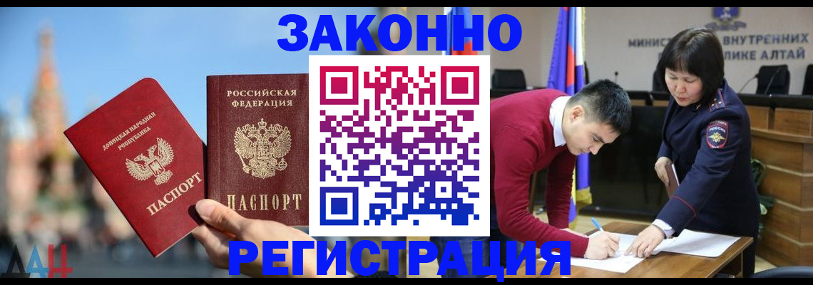 прописка поиск в Люберцах